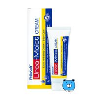 Philosoft Urea Moist Cream 60 g ฟิโลซอฟท์ ยูเรีย-มอยส์ ครีม  (ผิวแห้ง) 1 หลอด/60กรัม