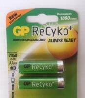 GP ReCyko+ ถ่านชาร์จ AA 2 ก้อน 2050 mAh