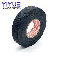 15Mx19mm Heat-resistant Adhesive Cloth Fabric Tape For Automotive Cable Tape Harness Wiring Loom Electrical Heat Tape Adhesives  Tape