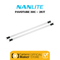 NANLITE PAVOTUBE 30C – 2KIT (ประกันศูนย์)