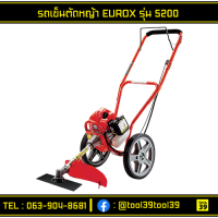 รถเข็นตัดหญ้า EUROX รุ่น 5200