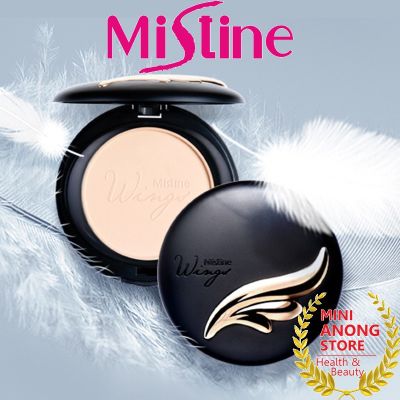 แป้ง มิสทีน วิงส์ เอ็กซ์ต้า คัฟเวอร์ ซุปเปอร์ เพาเดอร์ SPF25PA++ Mistine Wings Extra Cover Super Powder