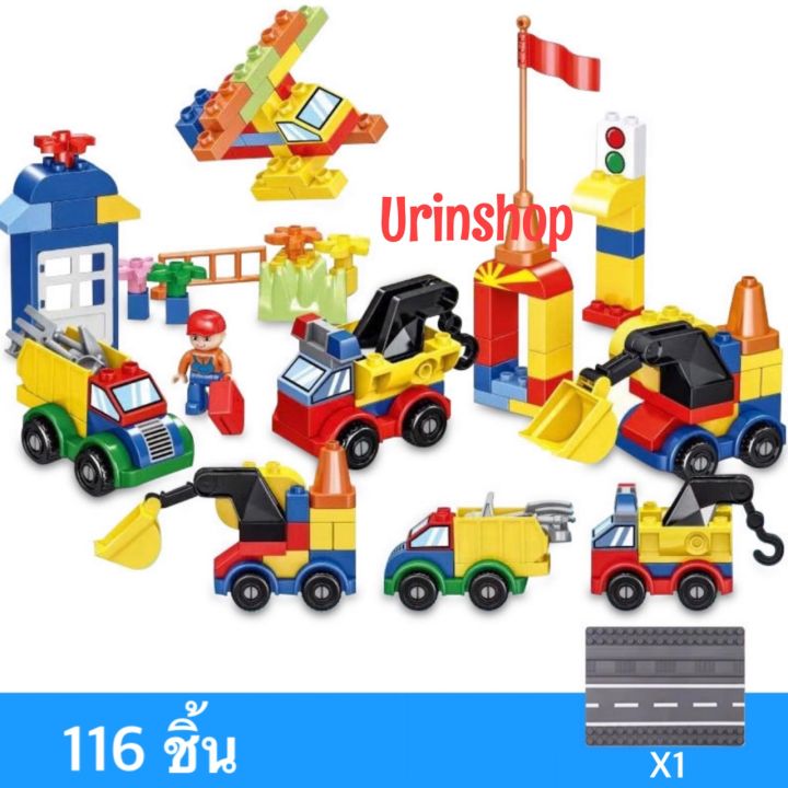 ตัวต่อเสริมพัฒนาการ-funny-blocks-ของเล่นเสริมสร้างพัฒนาการ-เสริมสร้างสติปัญญา-ให้ความสุขกับเด็ก-สนุกได้ทั้งครอบครัว