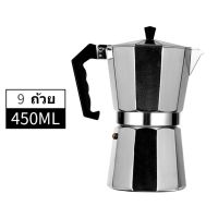 สินค้าน่าสนใจ  MOKA POT หม้อต้มกาแฟ กาต้มกาแฟ เครื่องชงกาแฟ มอคค่าพอท หม้อต้มกาแฟแบบแรงดันA162