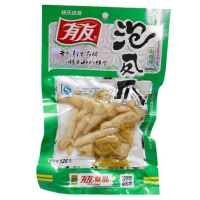 ขาไก่หมักพริก เปรี้ยวเผ็ด รสอร่อยคล้ายแหนมเอ็นไก่ (90g)