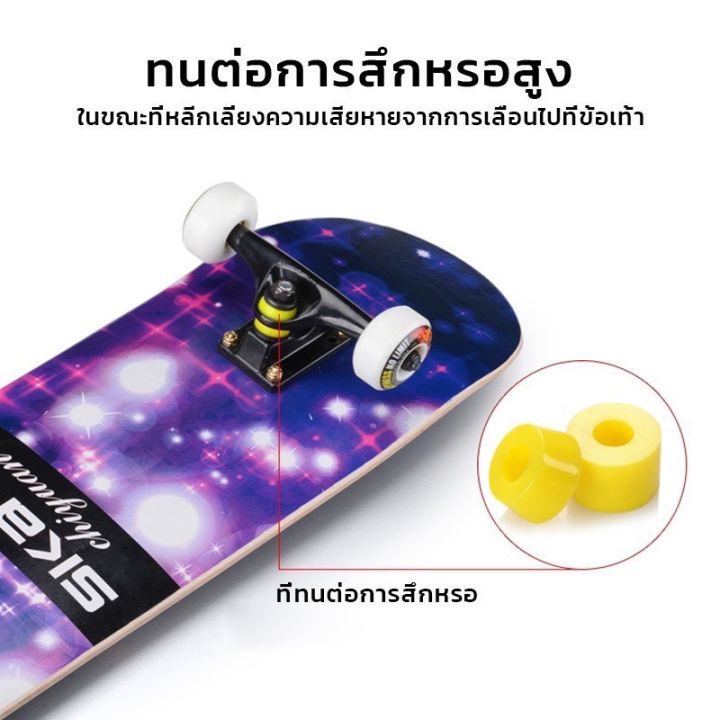 สเก็ตบอร์ด-สเก็ตบอร์ด-เกรดพรีเมี่ยม-skateboards-ไซส์-80x20x10-cm-วัสดุอย่างดี-มีน้ำหนัก-ทนทาน-สเก็ตบอด-skb01