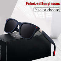 แว่นตากันแดดแว่นตากันแดดสำหรับผู้ชายผู้หญิงสแควร์ Polarized แว่นกันแดดชาย Retro กระจก UV400แว่นตา Multicolor เลือก