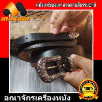 You Link Free Shipping เก็บปลายทาง เข็มขัดหนังแท้ มากับหัวชุด เท่ทั้งในออฟฟิศ และชุดไปรเวท