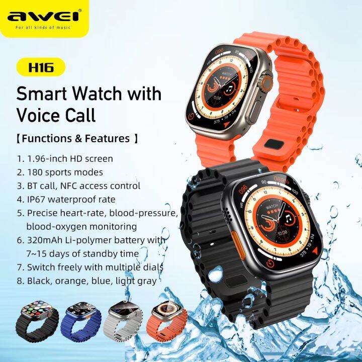 Awei 2023 Smartwatch H16 Ultra Bluetooth Call NFC Waterproof Fitness