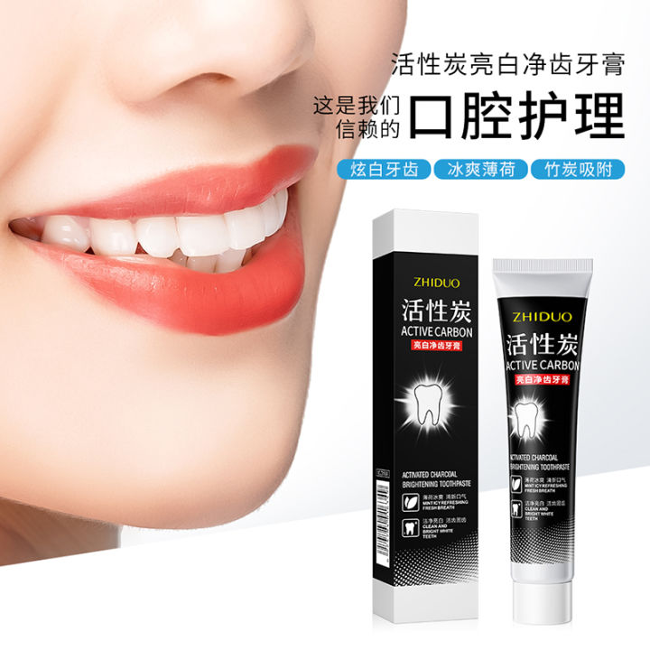 ZHIDUO Active Carbon Toothpaste 100g 致朵 活性炭亮白净齿牙膏 100g | Lazada