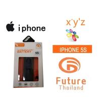 JB12 แบตมือถือ แบตสำรอง แบตโทรศัพท์ แบตเตอรี่โทรศัพท์มือถือ Battery Future Thailand IPHONE 5S/5C แบต แท้ ถูกที่สุด