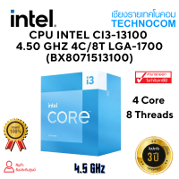 CPU INTEL Ci3-13100 4.50 GHz 4C/8T LGA-1700 (BX8071513100)