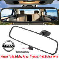 กระจกมองหลัง Nissan Tiida Sylphy Pulsar Teana x-Trail Livina Note (แท้ศูนย์) ***มีของพร้อมส Car Mirror Interior Rear View Mirror