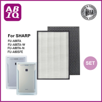 ABIQ แผ่นกรองอากาศ HEPA H13 Filter FZ-A80SFE และ กรองคาร์บอน สำหรับเครื่องฟอกอากาศ sharp รุ่น FU-A80TA