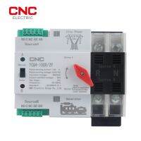 YCQ4-100R ซีเอ็นซี/2P เฟส Din Rail เดี่ยว ATS 220V,สวิตช์เลือกไฟฟ้าถ่ายโอนอัตโนมัติแบบไม่มีสะดุด