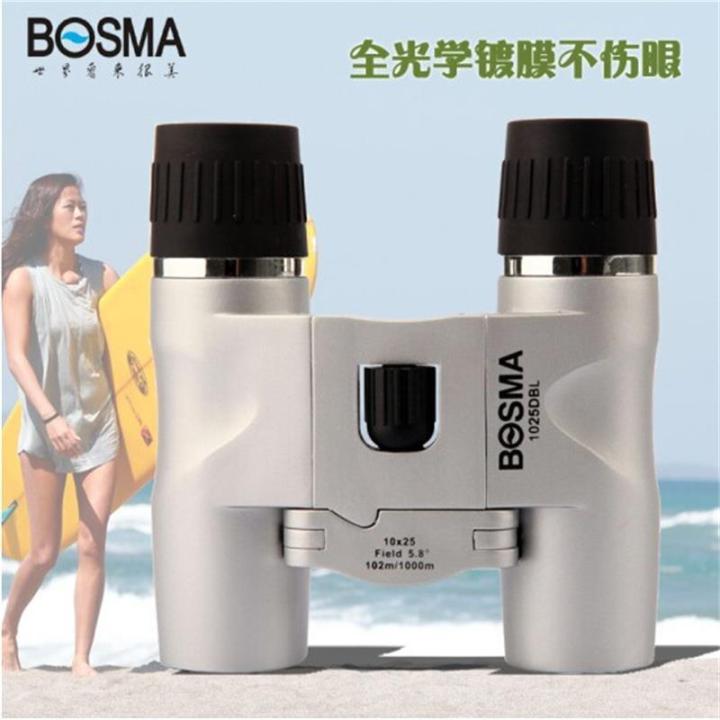 bosma-bosma-เด็กกล้องส่องทางไกล-สูงขับเคลื่อน-hd-เซิร์ฟ-10x25-กลางแจ้ง-กล้องส่องทางไกล