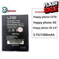 แบตเตอรี่ Dtac Happy phone C570/Happy phone 3G/Happy phone 3G 2.8" c570รับประกัน 3 เดือน #แบตมือถือ  #แบตโทรศัพท์  #แบต  #แบตเตอรี  #แบตเตอรี่