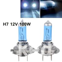 หลอดไฟหน้า ไฟตัดหมอก H7 12V 100W หลอดไฟฮาโลเจน 1 คู่