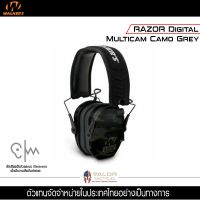 Walker - Razor Digital Electronic muffs [Multicamo Grey]  หูฟังตัดเสียง แบบครอบหู ป้องกันเสียงดัง แบบอิเล็กทรอนิก