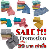 ผ้าเช็ดผม T-Towel 40*80เซนติเมตร