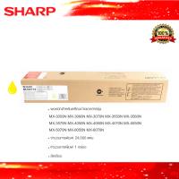 SHARP MX-61AT-YA /MX-3050N MX-3060N,MX-3070N,MX-3550N,MX-3560N,MX-3570N,MX-4050N,MX-4060N,MX-4070N,MX-5050N,MX-5070N,MX-6050N,MX-6070N