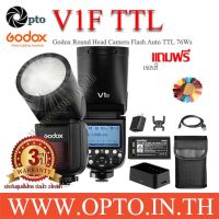 V1F Godox Flash Auto TTL For Fuji V1 Series with Battery แฟลชโกดอกพร้อมแบตเตอรี่-ประกันศูนย์ Godox(opto)