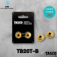 TB20T-B Tasco Black ใบมีดคัตเตอร์เคลือบไทเทเนียม