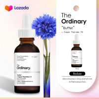 The Ordinary "Buffet" + Copper Peptides1% 30mlสูตรBuffet สกินแคร์บำรุงผิวหน้า 30มล,