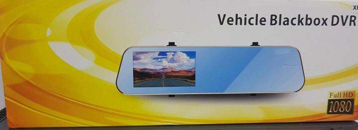 กล้องติดรถยนต์ Vehicle Blackbox DVR Full HD 1080P รูปทรงกระจกมองหลัง ...