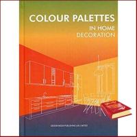 Top quality &amp;gt;&amp;gt;&amp;gt; Colour Palettes in Home Decoration [Hardcover]หนังสือภาษาอังกฤษมือ1(New) ส่งจากไทย