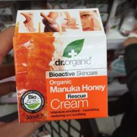 British Dr Organic Dr. Manuka Honey Moisturizing Repair Moisturizing Cream Maternal