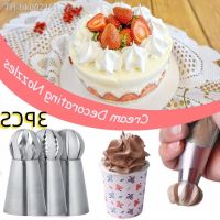 ☈▬ Cream Decoration Mouth Silicone Pastry Nozzle Cream Dessert Cake Biscuit Kitchen Baking Baking Decoration Tools Accessories 3pcs