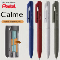 เครื่องเขียนญี่ปุ่น Pen Mute ปากกาลูกลื่นกด0.5สีดำขนาดกลางน้ำมันเจลปากกาอุปกรณ์การเรียนเขียนได้อย่างราบรื่นน่ารัก Pen