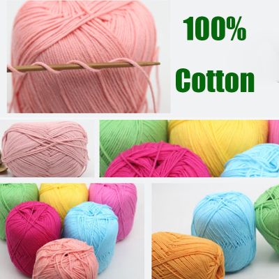 2pcs Cotton Yarn Combed for Knitting Wearable Washable Suggest Needle Crochet