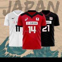 ปรับแต่งญี่ปุ่นแห่งชาติทีมวอลเลย์บอล Jersey (เต็ม SUBLIMATED) 2021เกมโอลิมปิก