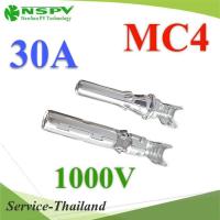 ข้อต่อสายไฟ Solar PV-4 MC4 ตัวผู้และตัวเมีย Tinned Copper (เฉพาะแกนใน) รุ่น PV4-connect-in