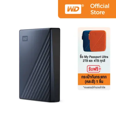 WD My Passport Ultra 4TB (Blue Black) ฟรี! กระเป๋ากันกระแทก (คละสี) Type-C, USB 3.0, HDD 2.5 ( WDBFTM0040BBL-WESN ) ( ฮาร์ดดิสพกพา Harddisk Harddrive )