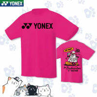 Yonex เสื้อยืดกีฬาแขนสั้นสำหรับทั้งหญิงและชายเสื้อยืดลายอักษรจีนแบดมินตันเสื้อยืดทีมกีฬาแขนสั้นระบายอากาศได้ดีแห้งเร็วเสื้อยืดการแข่งขันชั้นนำลายกีฬาปิงปอง