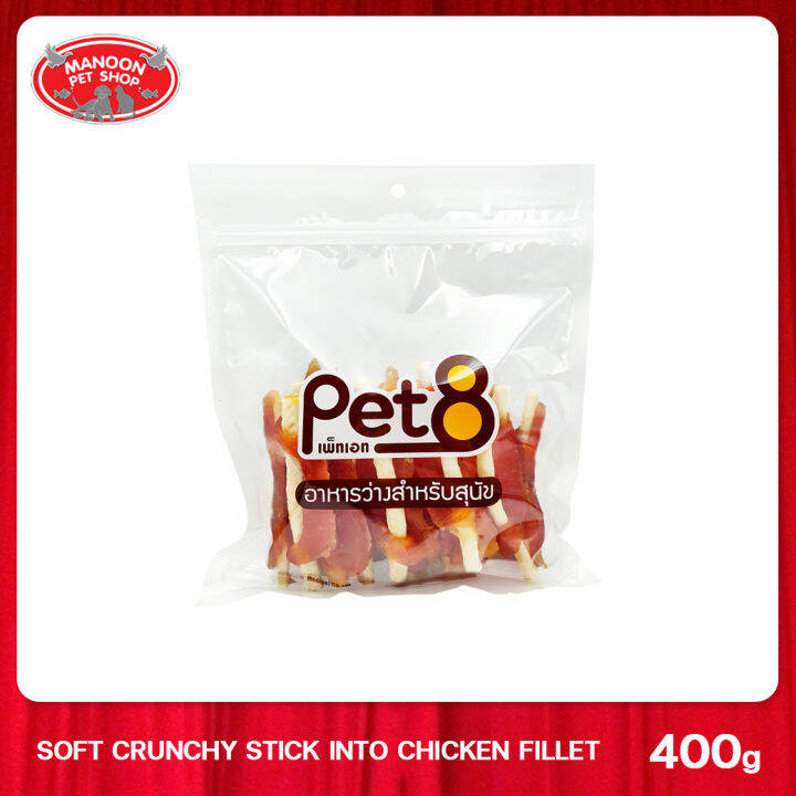 manoon-pet8-sasami-jerky-สันในไก่เสียบสติ๊กนมนิ่ม-5-นิ้ว-400g-jja45