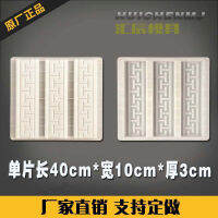 ☂T อิฐข้าวซีเมนต์โครงชั้นอิฐ Reliefs แม่พิมพ์ Doorcase ตกแต่ง Meander โบราณกำแพงอิฐแม่แบบ
