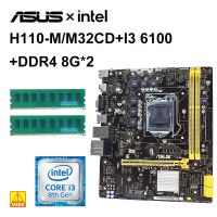 เมนบอร์ด H110-M/M32CD LGA 1151ชุดวงจรหลัก Asus I3 6100 CPU + DDR3 8G * 2ชุดวงจรหลัก H110