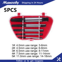 Manooby 5ชิ้น/เซ็ตสกรูดูดชุดเสียหายเครื่องมือกำจัดสกรูด้วยกรณีการจัดเก็บสกรูสารสกัดจากเครื่องมือสายฟ้า Remover สกรูเครื่องมือกำจัด