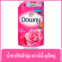 FernnyBaby 1350ML น้ำยาปรับผ้านุ่ม ดาวน์นี่ Downy ดาวน์นี่สูตรเข้มข้นพิเศษ สูตร ดาวน์นี่ สีชมพู สวนดอกไม้ผลิ 1350 มล.