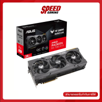 VGA (การ์ดจอ) ASUS TUF GAMING RADEON RX 7900 XTX OC EDITION 24GB GDDR6 / By Speed Gaming