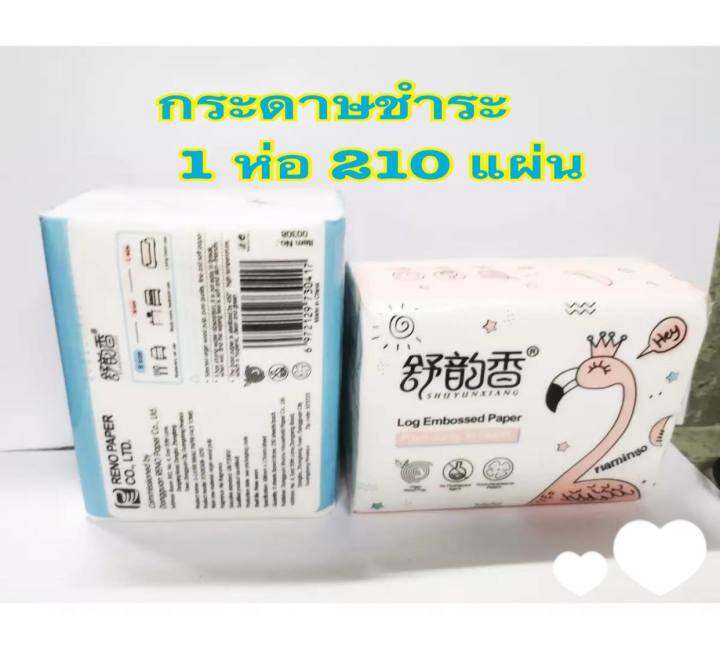 พร้อมส่ง-กระดาษชำระขายแพค-10-ห่อ-กระดาษทิชชู่-1-ห่อมี-210-แผ่น-ทิชชู่ฟามิโก้-ทิชชู่ลายมิงโก้-ฟ้าชมพูส่งคละสี-ทิชชู่พกพา-กระดาษชำระ