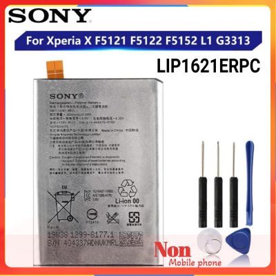 แบตเตอรี่ Sony Xperia X F5121 L1 G3313 F5122 F5152 LIP1621ERPC 2620MAh แถมชุดไขควง แบตเป็นก้อนสีทอง
