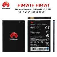 แบตเตอรี่ Huawei Ascend Y210 Y210C G510 G520 G525 C8813 C8813Q T8951 U8951D HB4W1 1750mAh รับประกัน 3 เดือน