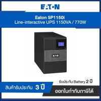 Eaton 5P 1150i 1150VA/770Watt