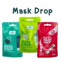 Peppermint Field Mask Drop เป๊ปเปอร์มิ้นท์ ฟิลด์ แมสก์ ดรอป (กลิ่นแบล็คมิ้นท์ / กลิ่นเฟรชมิ้นท์ / Siang pure ) 3 CC / 1 ชิ้น มีตัวเลือกกลิ่น