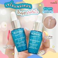 (ของแท้ 100% ฉลากไทย) BIOTHERM LIFE PLANKTON ELIXIR 7ml.